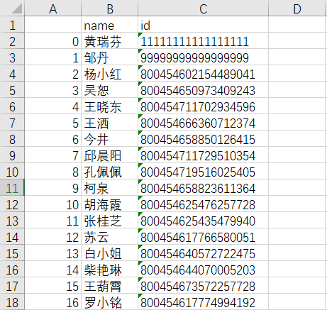 python selenium自动上传有赞单号的操作方法