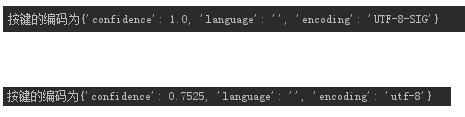 Python判断中文字符串是否相等的实例