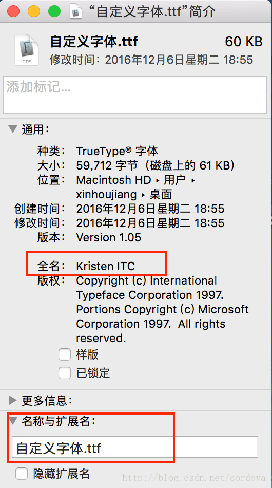 IOS添加自定义字体实例详解