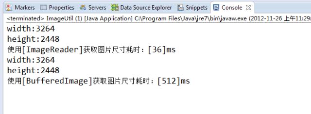 java中ImageReader和BufferedImage获取图片尺寸实例