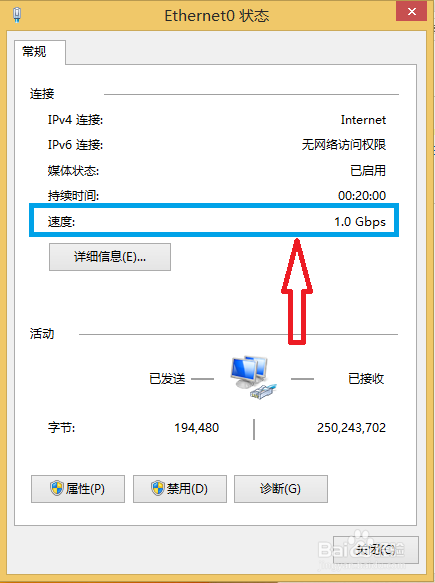 如何将大文件快速拷贝/复制/分享到另一台电脑？