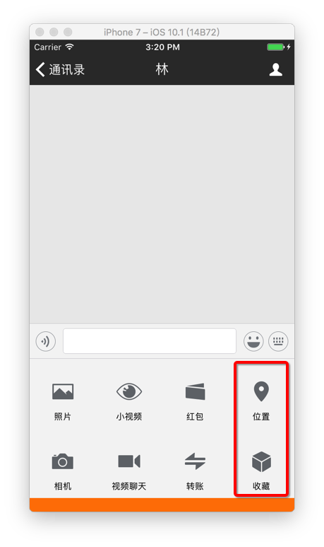 iOS中关于Swift UICollectionView横向分页的问题