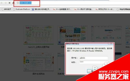 wifi密码查看方法 图文教你怎么查本机wifi密码