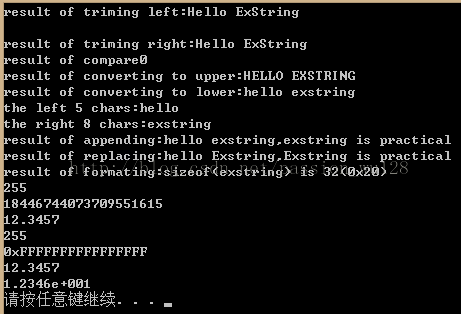 探究C++中string类的实现原理以及扩展使用