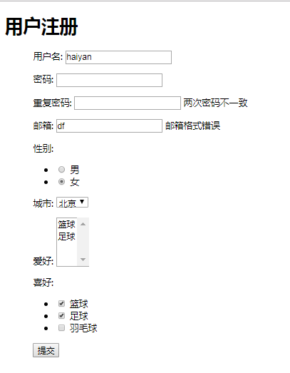 flask中的wtforms使用方法