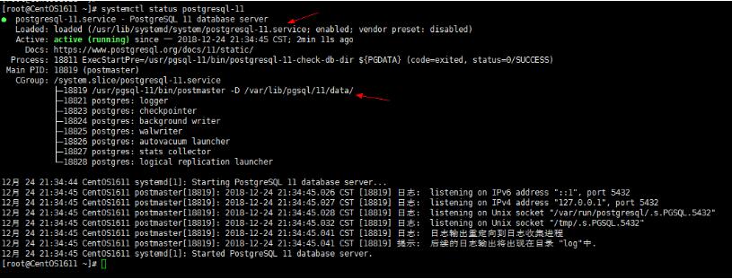 postgresql运维之远程迁移操作