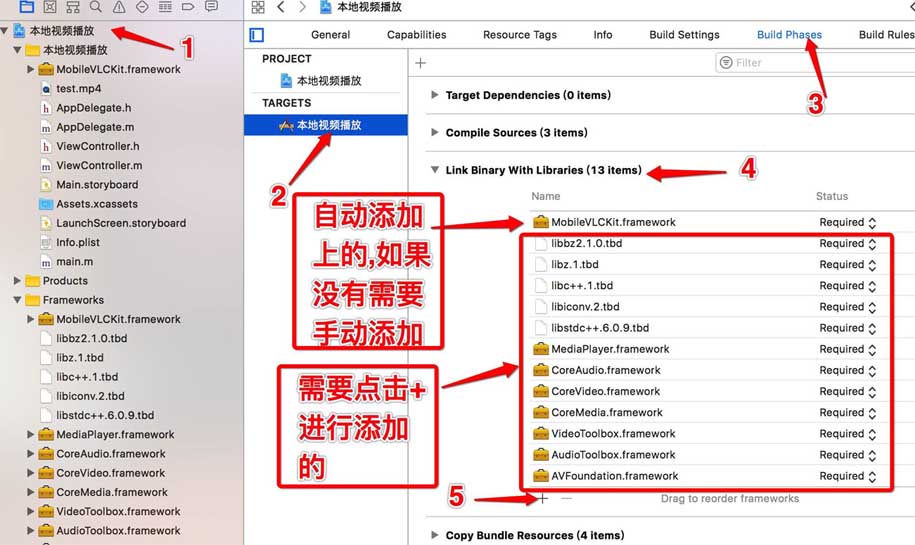 iOS 本地视频和网络视频流播放实例代码