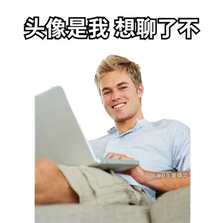 油腻文学带字背景图有趣 只要我更油腻就没有人能油腻到我