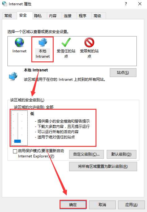 电脑怎么禁止提示＂这些文件可能对你的计算机有害＂的弹窗?