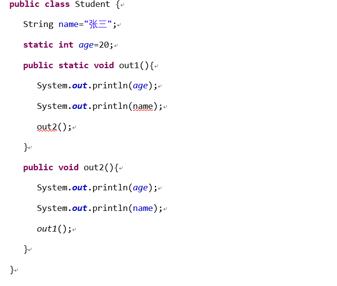 java关键字static学习心得