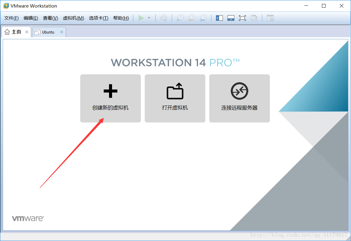 VMware Workstation 14 Pro安装Ubuntu 16.04教程