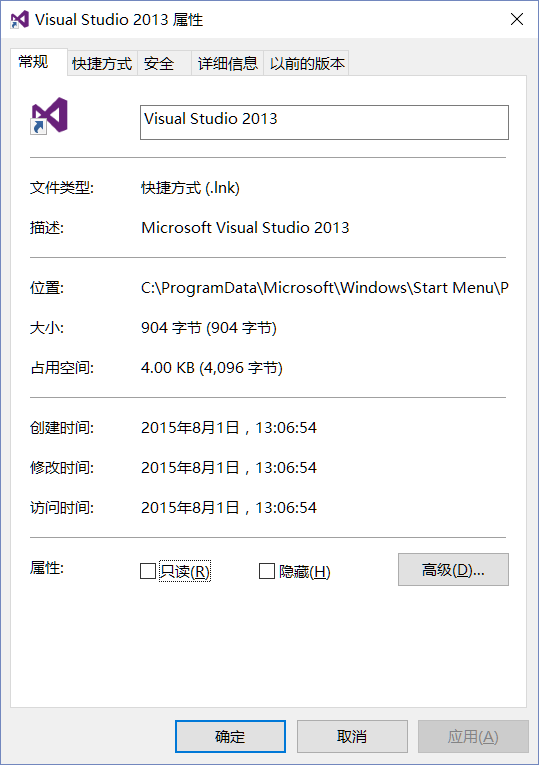 Win10中VC2013安装Unit test组件出现问题解决方案