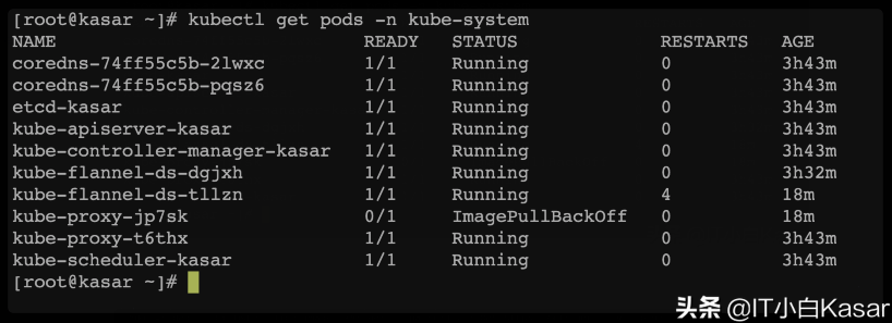 Kubeadm安装Kubernetes1.20详细图文教程