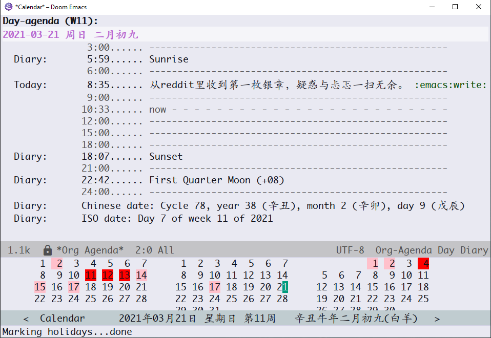 帮你精通Emacs：配置日程，日记与日历的详细步骤