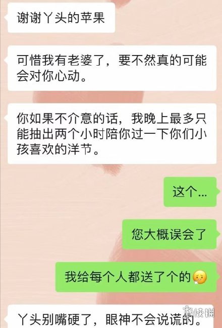 普信男语录大全 普却信语录经典句子 普信男是什么梗