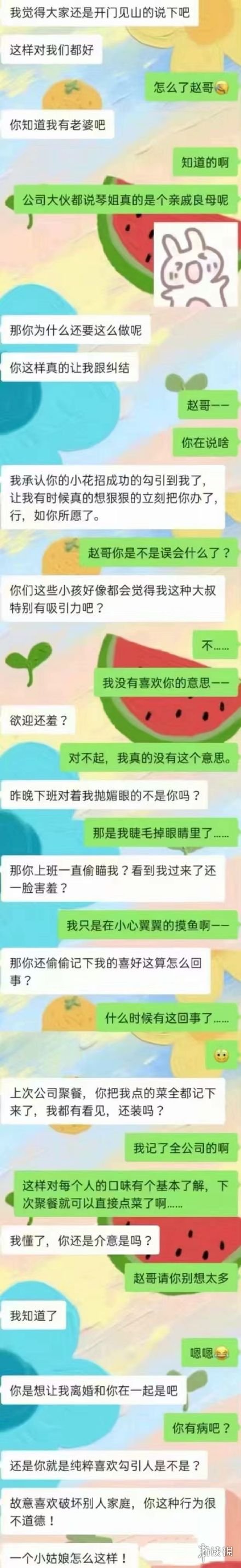 普信男语录大全 普却信语录经典句子 普信男是什么梗