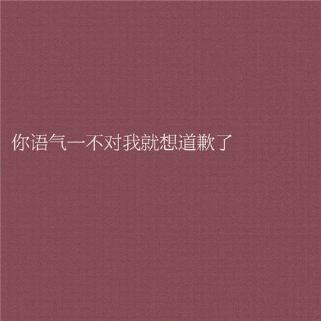 2021励志文字背景图温柔努力 太阳升起就该把昨天忘掉