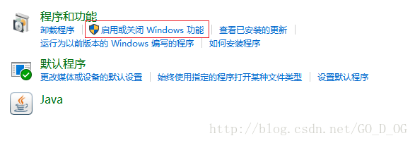 win10环境下安装Docker的实现