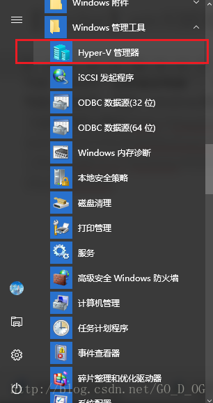 win10环境下安装Docker的实现