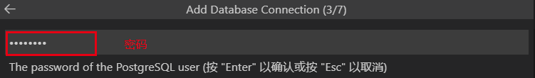 Visual Studio Code(VS Code)查询PostgreSQL拓展安装教程图解