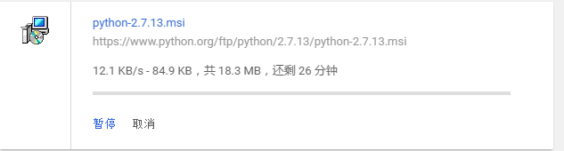 Win10下python 2.7.13 安装配置方法图文教程