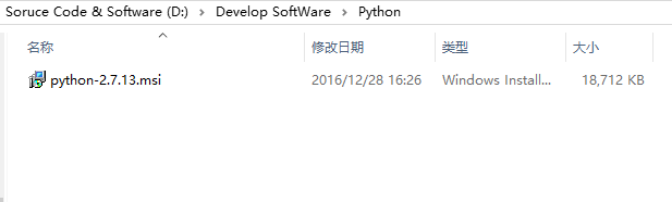 Win10下python 2.7.13 安装配置方法图文教程