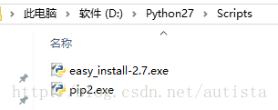 如何安装多版本python python2和python3共存以及pip共存