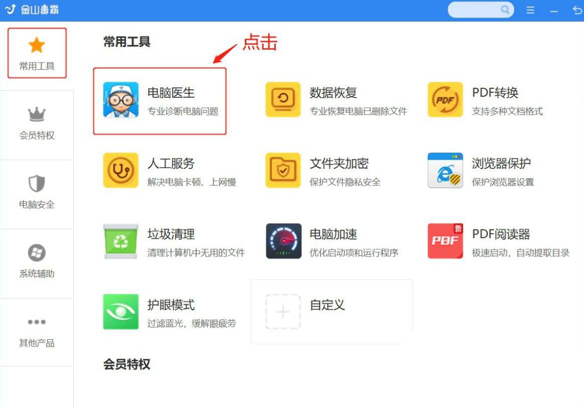 电脑弹窗提＂无法定位序数＂怎么办? 无法定位序数的两种解决办法