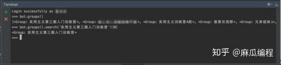 使用 Python 实现微信群友统计器的思路详解