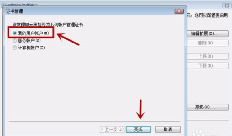 ie证书错误怎么办？电脑之家教您轻松解决