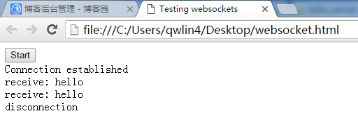 websocket++简单使用及实例分析