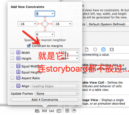 iOS利用UITableView设置全屏分隔线的3种方法总结