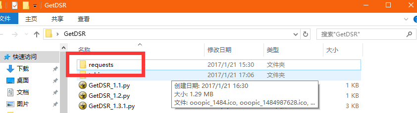 Python打包方法Pyinstaller的使用