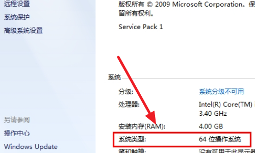 应用程序无法正常启动0xc000007b怎么解决