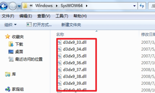 应用程序无法正常启动0xc000007b怎么解决