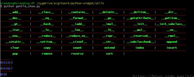 python 美化输出信息的实例