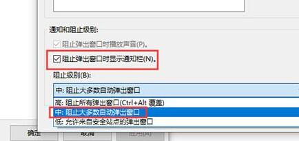 电脑老是弹出广告怎么办 电脑弹出广告太多拦截方法