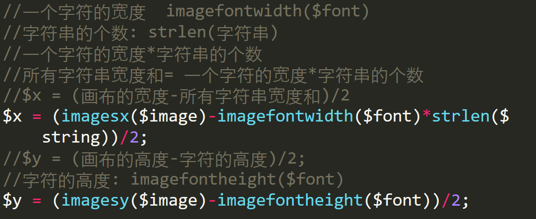 基于php实现的验证码小程序