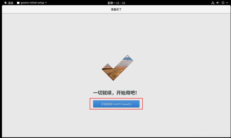 VMware安装Centos8系统的教程图解（中文图形化模式）