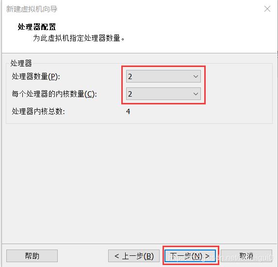 VMware安装Centos8系统的教程图解（中文图形化模式）