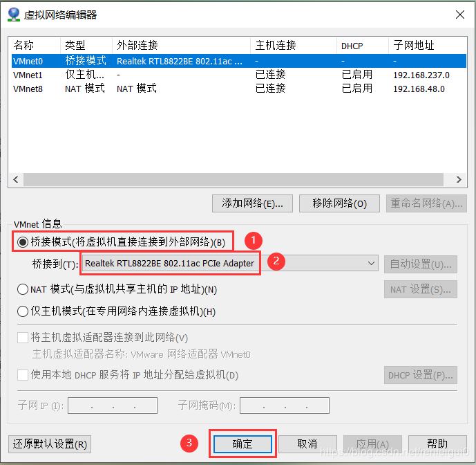 VMware安装Centos8系统的教程图解（中文图形化模式）