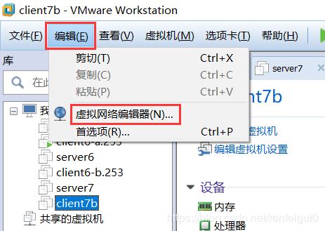 VMware安装Centos8系统的教程图解（中文图形化模式）