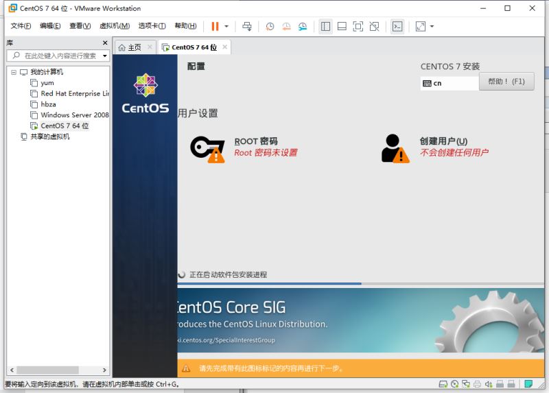 VMware15.5版本安装CentOS7的图文教程