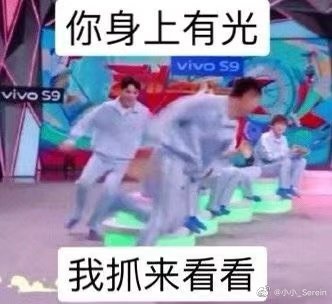 山河令为什么叫浪浪钉？浪浪钉表情包 浪浪钉含义出处介绍