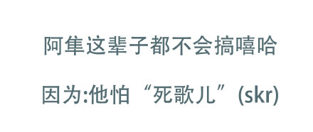 长歌行谐音梗有哪些？长歌行李长歌谐音梗表情包汇总