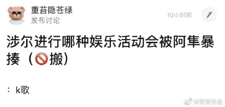 长歌行谐音梗有哪些？长歌行李长歌谐音梗表情包汇总