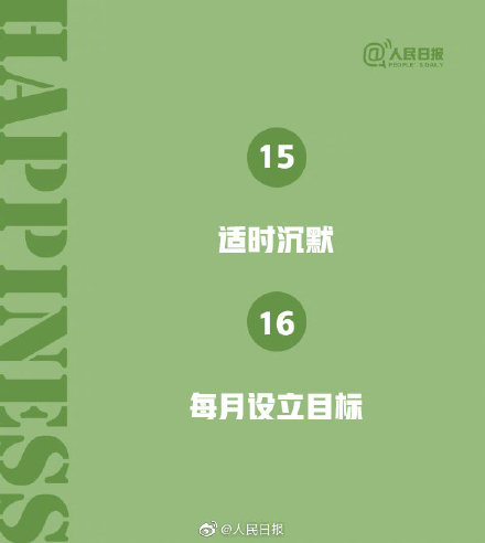 2021年第100天文案配图 2021年第100天文案朋友圈说说