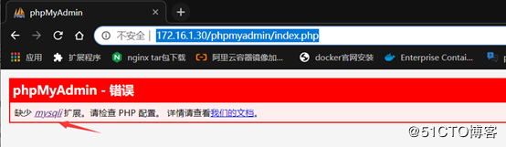 docker部署LNMP&phpMyAdmin的方法步骤