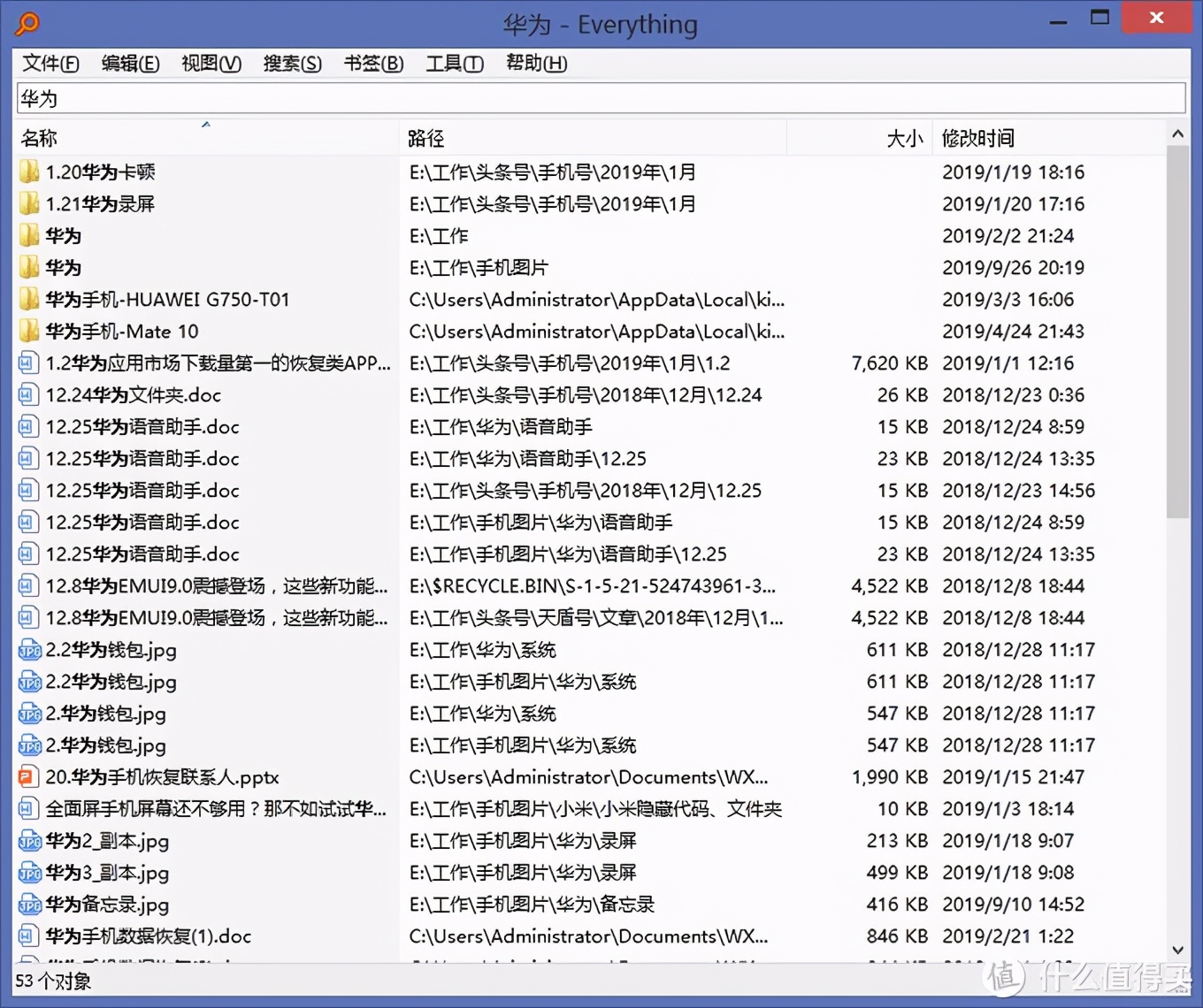 盘点15款 Windows 神级软件，好用到爆炸