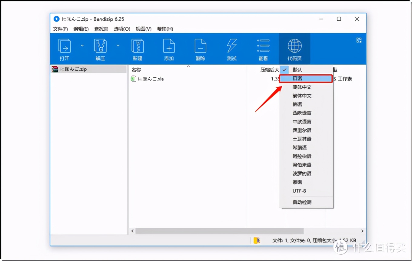 盘点15款 Windows 神级软件，好用到爆炸